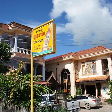 Viengsavanh Guesthouse Vang Vieng Bagian luar foto